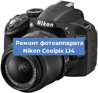 Замена затвора на фотоаппарате Nikon Coolpix L14 в Челябинске